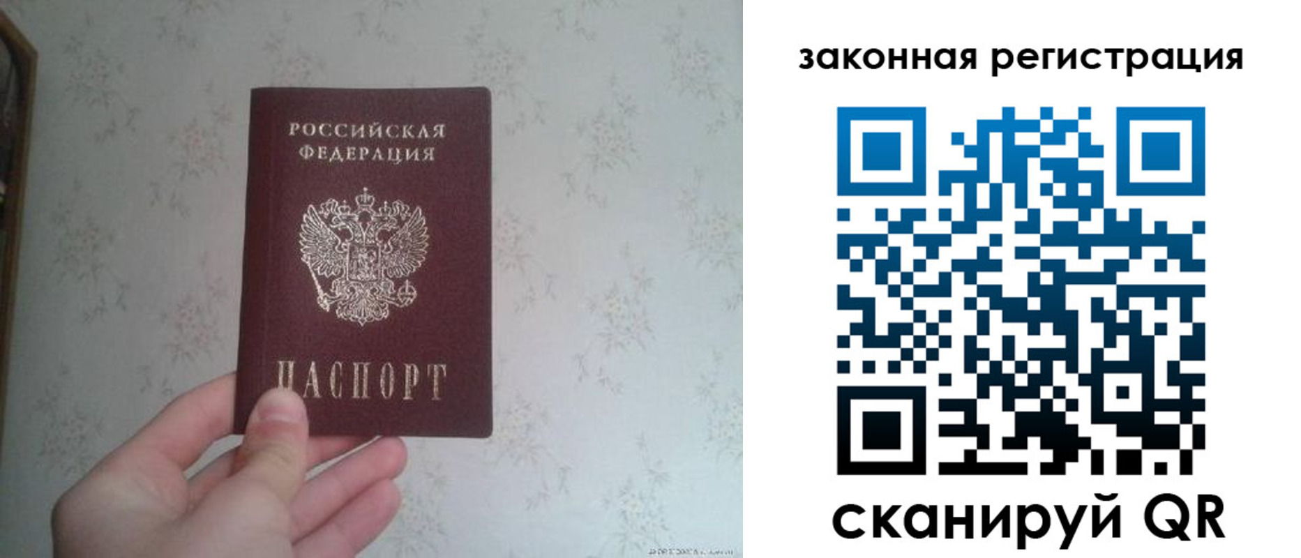 прописка для кредита в Йошкар-Оле