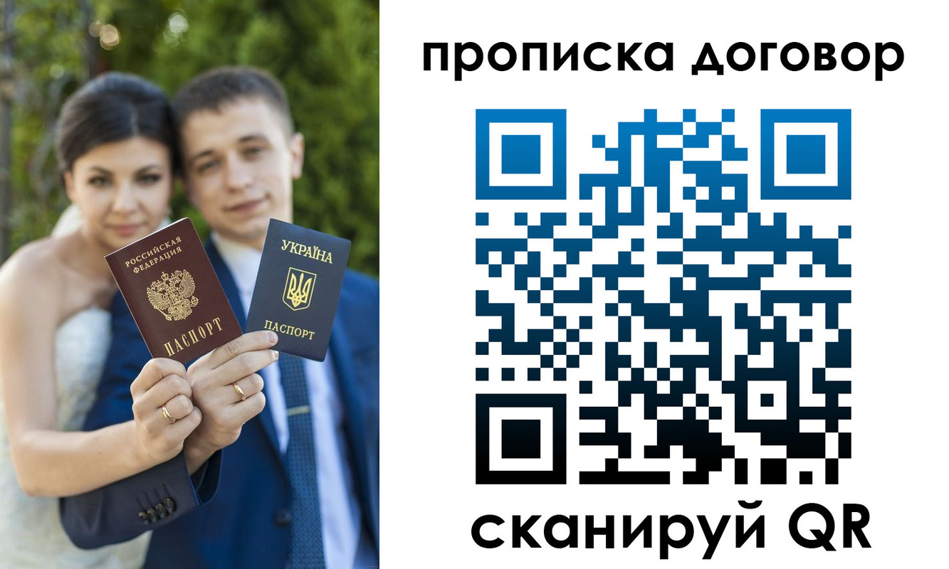 временная регистрация надежно в Йошкар-Оле