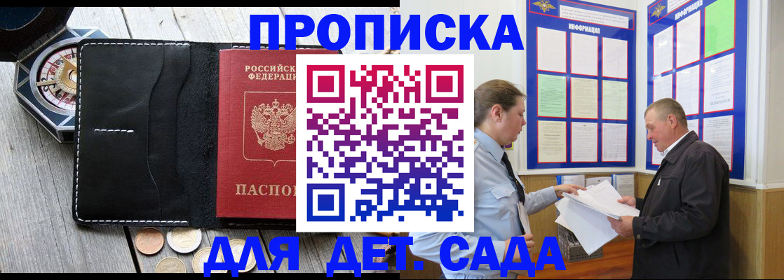миграционный учет в Йошкар-Оле