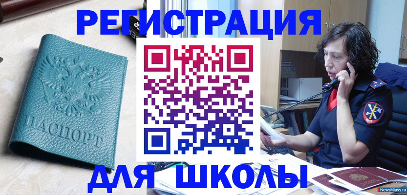прописка поиск в Йошкар-Оле