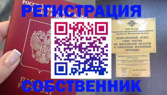 форма 3 в Йошкар-Оле